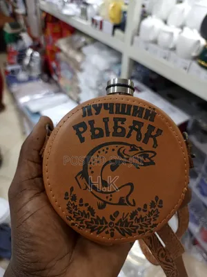 Leather-Bound Hip Flask