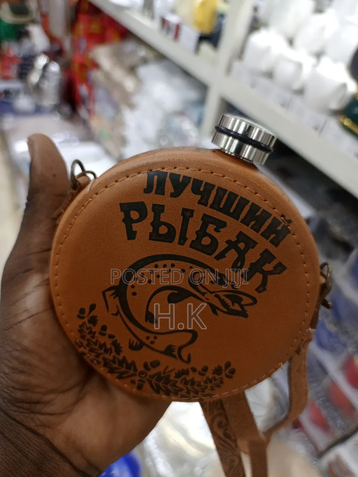 Leather-Bound Hip Flask