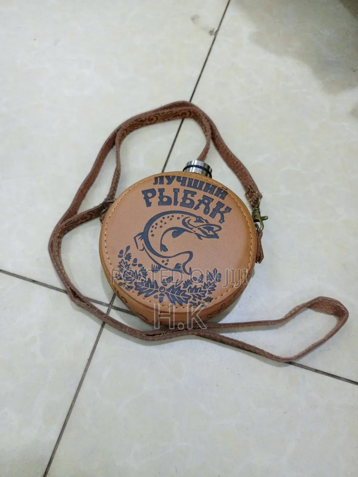 Leather-Bound Hip Flask