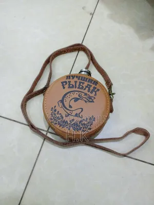 Leather-Bound Hip Flask