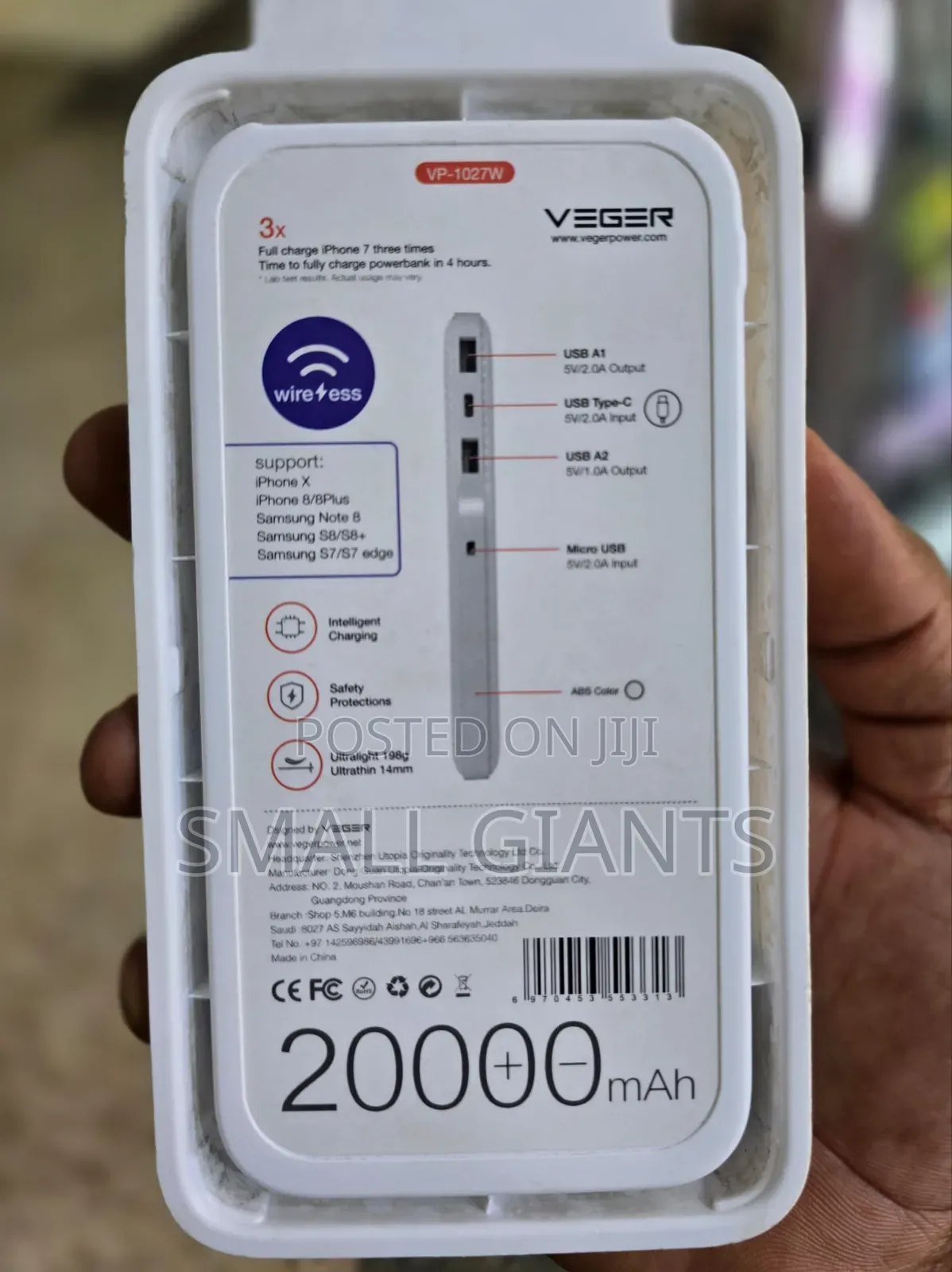 Veger Wireless Power Bank