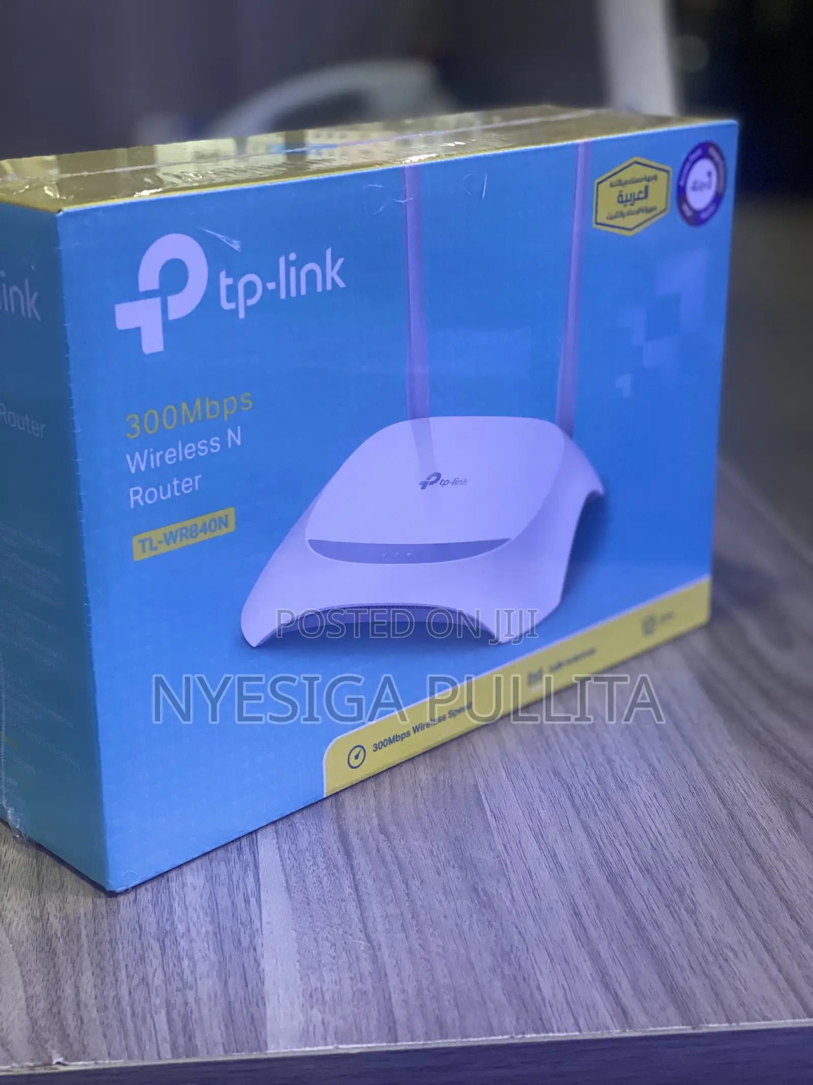 Tplink Extender