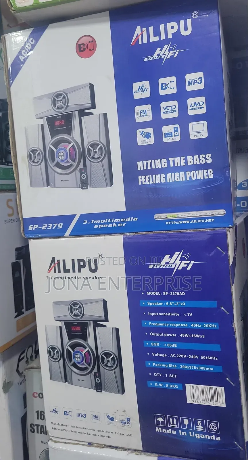 Ailipu 2379 Woofer