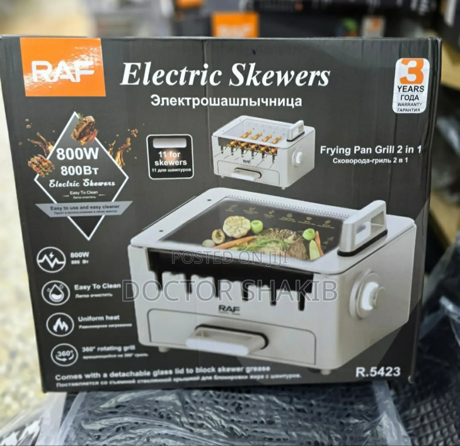 High-Quality RAF 2 in 1 Electric Grill and Frying Pan
