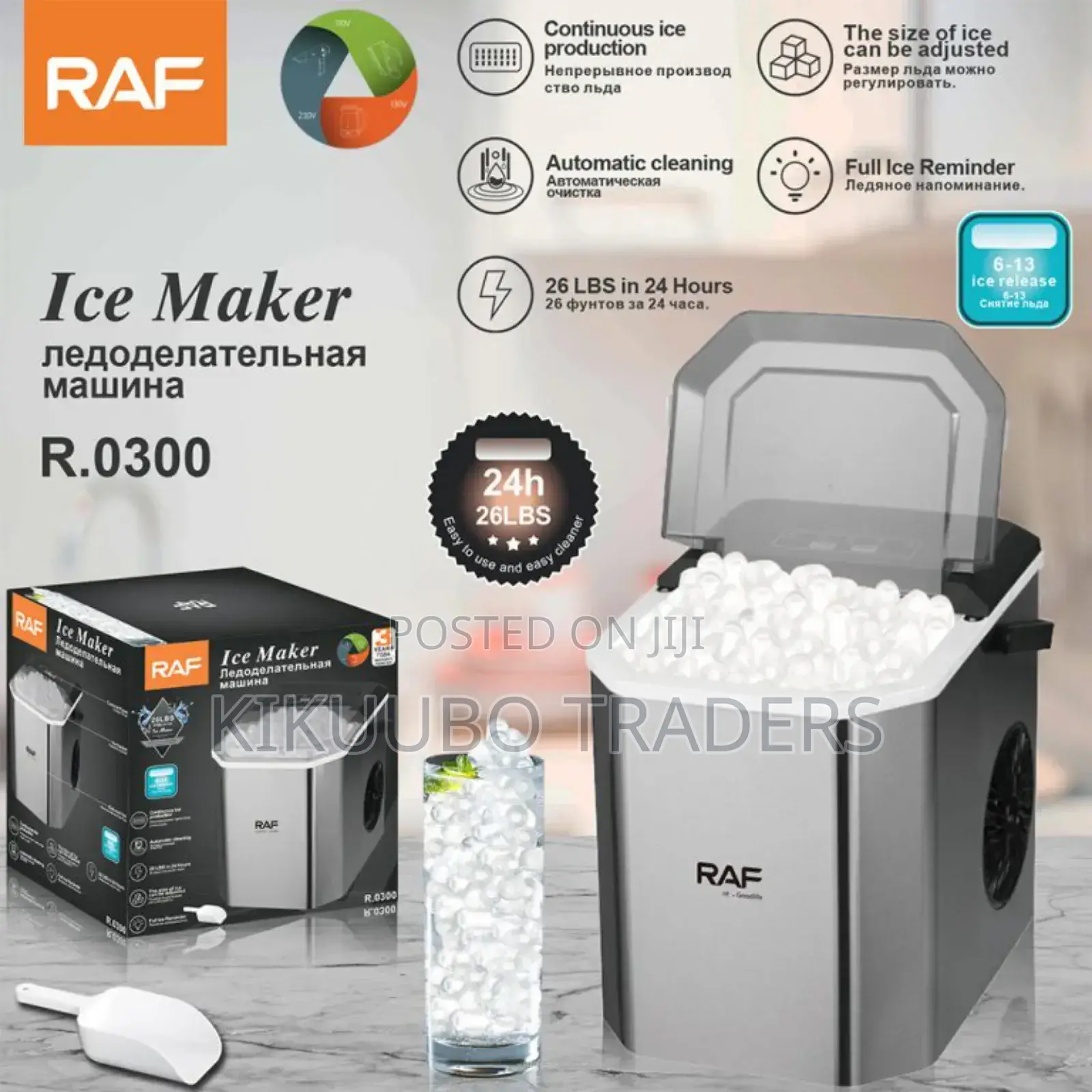 RAF Ice Make With Scoop
