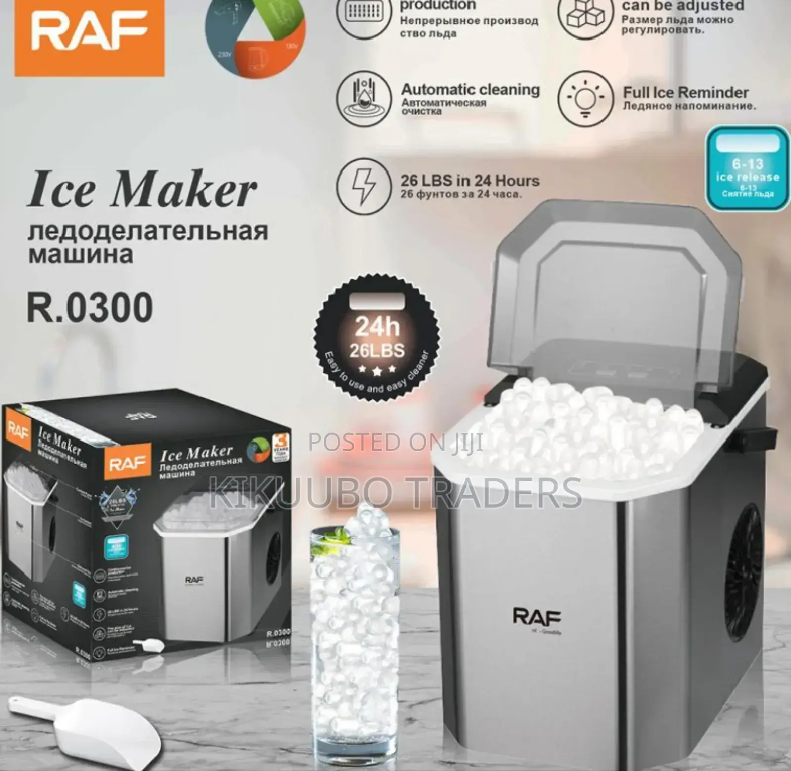 RAF Ice Maker