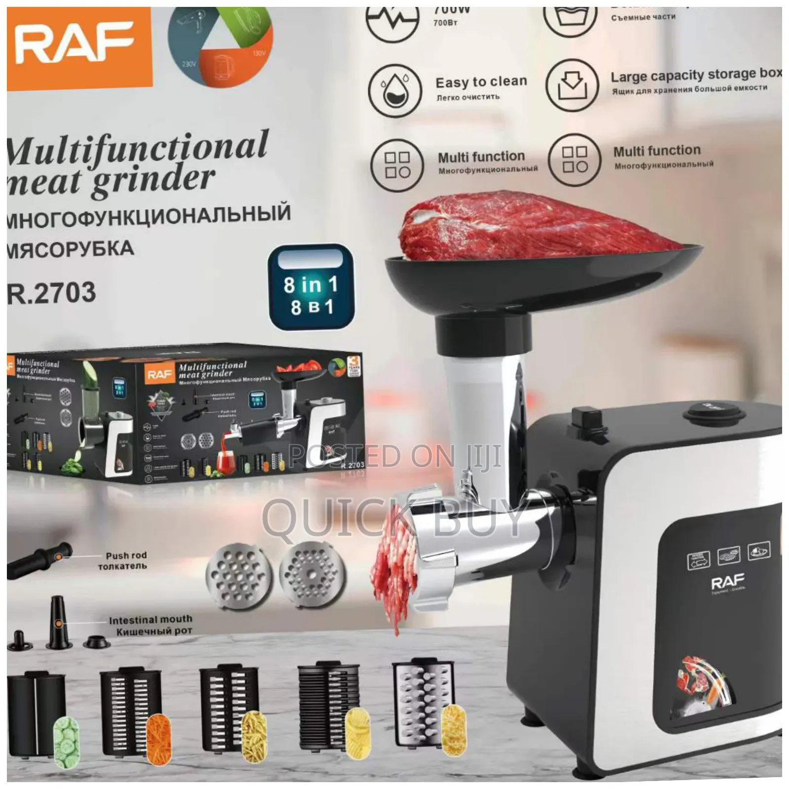 Multifunctional Meat Grinder