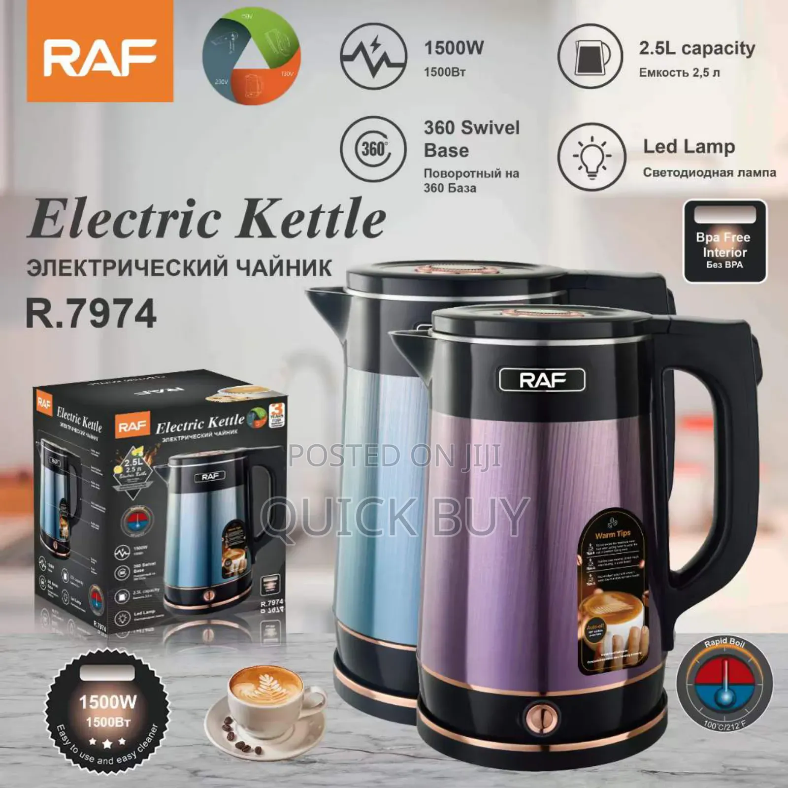 Electric Kettle R.7974