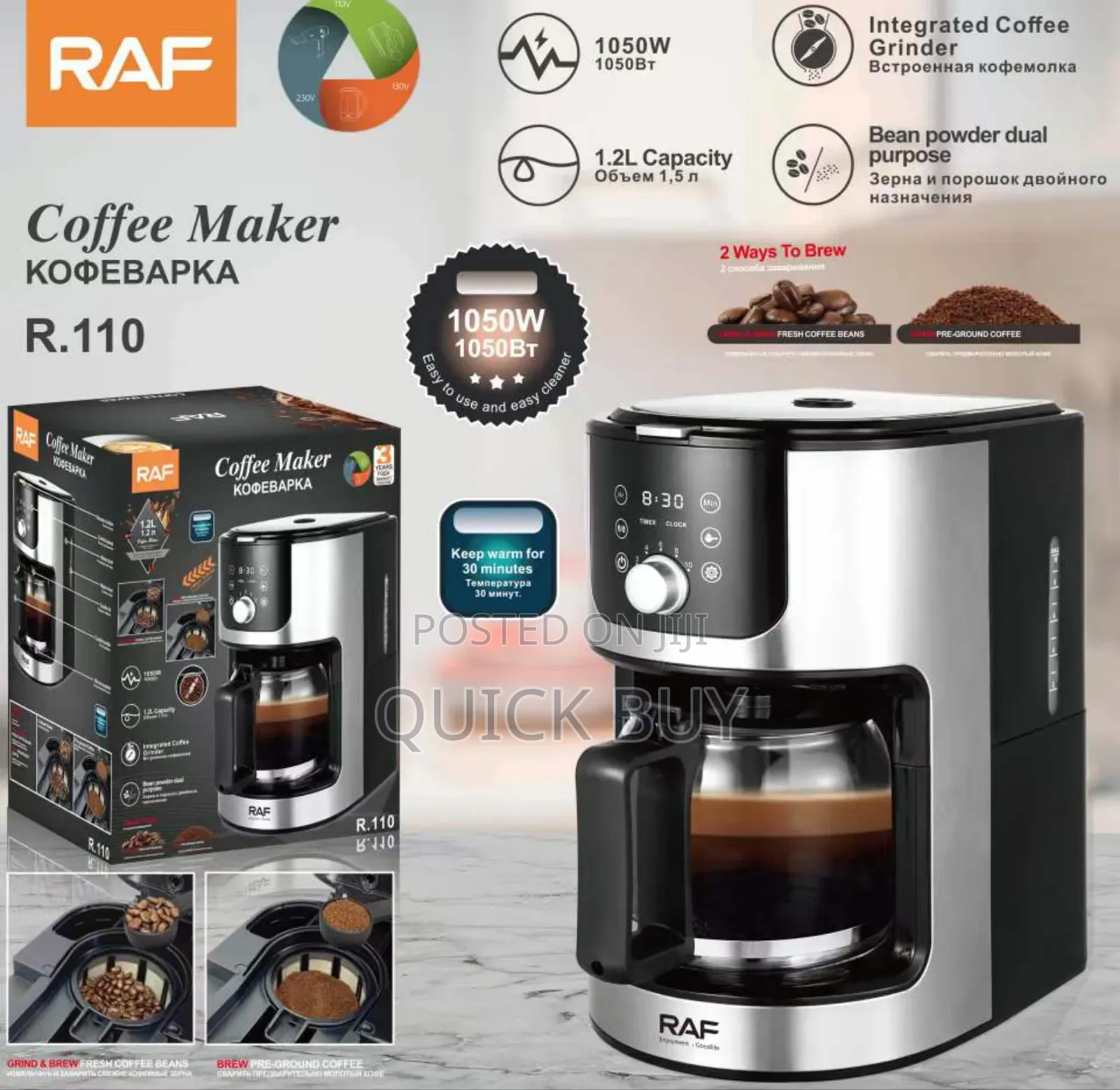 Coffee Maker R.110