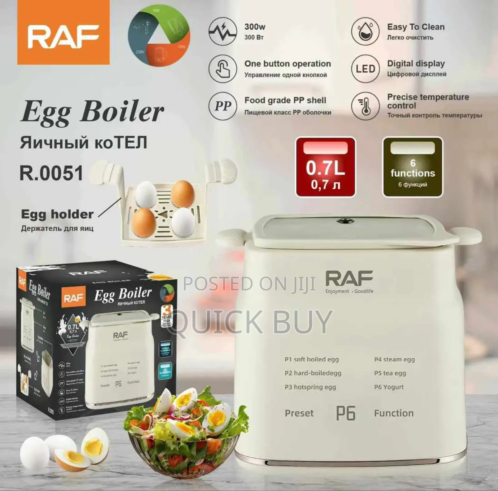 Egg Boiler R.0051