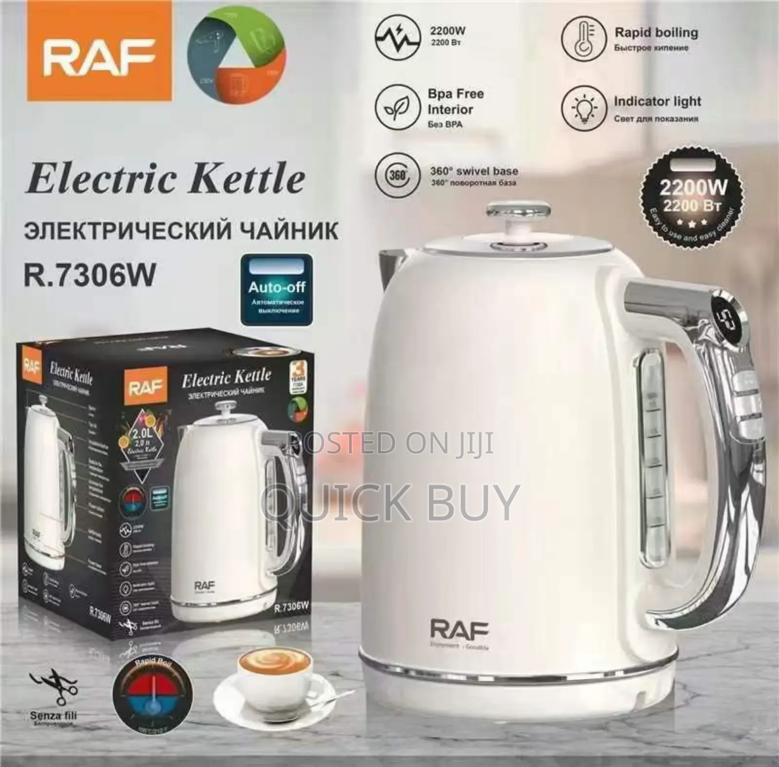 R.7306W Electric Kettle
