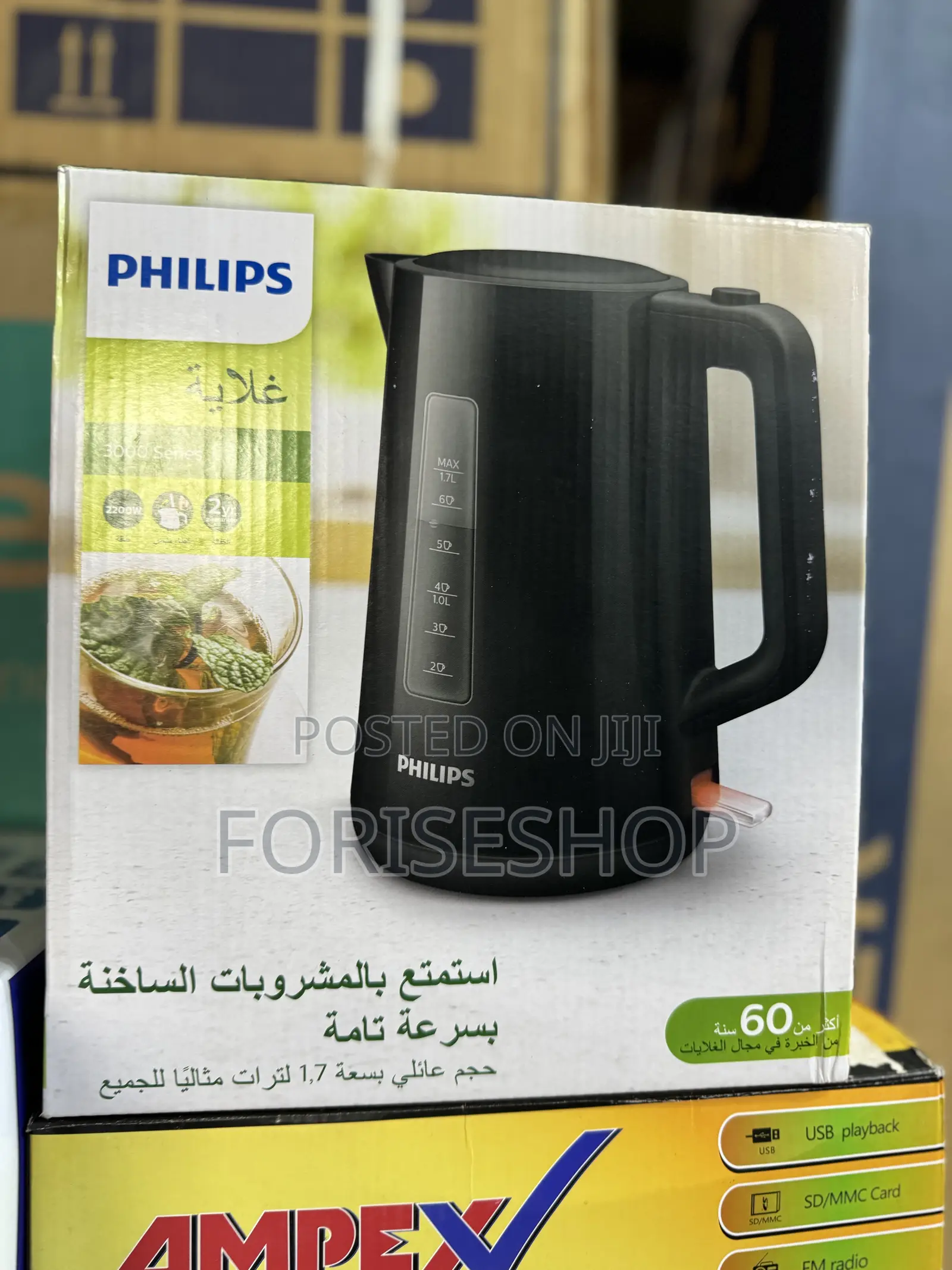PHILIPS 3000series Electric Kettle