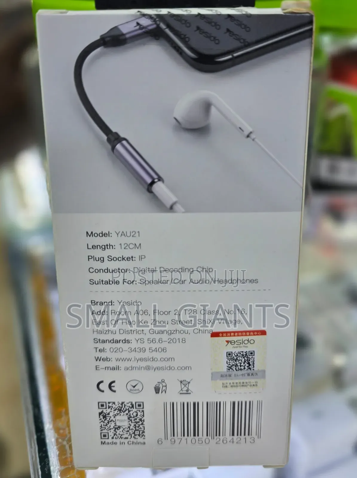Yesido Audio Cable