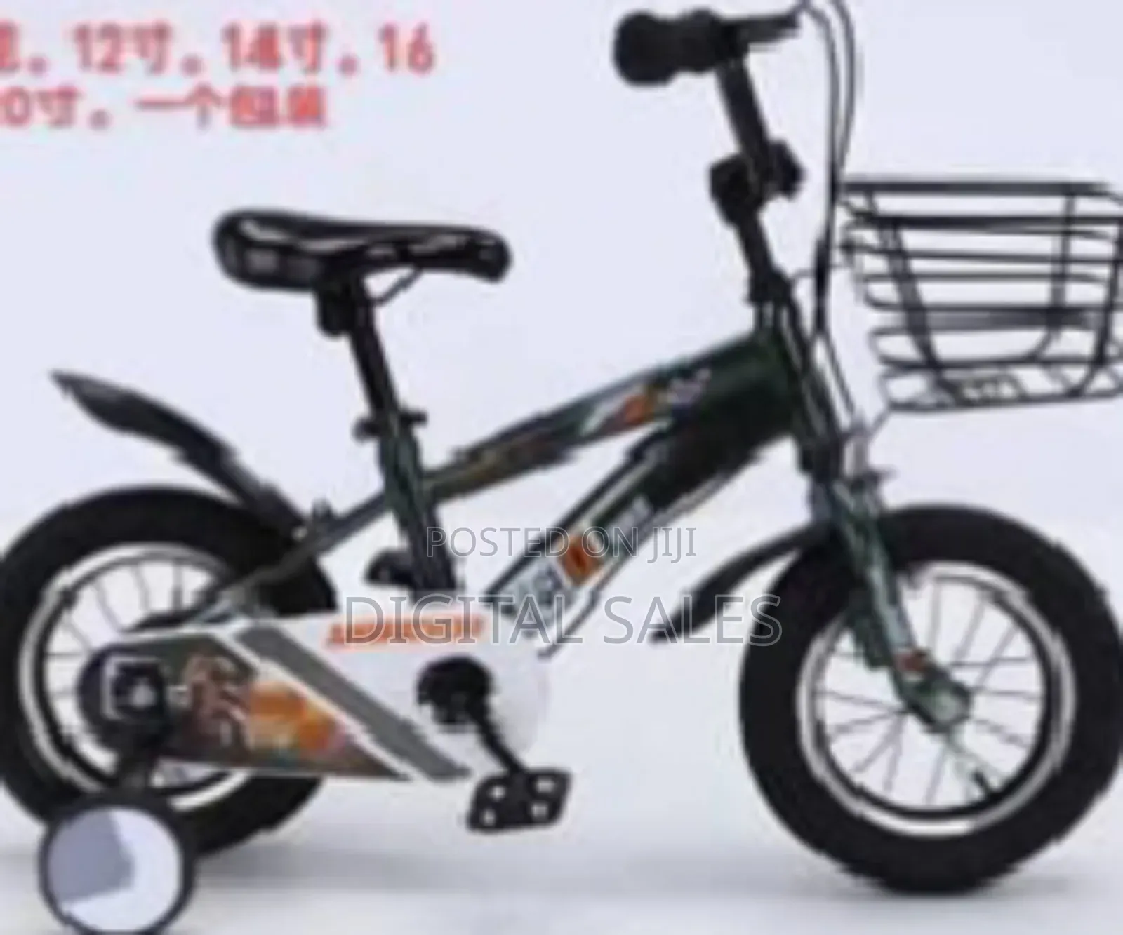 1 to 4years Baby Bike