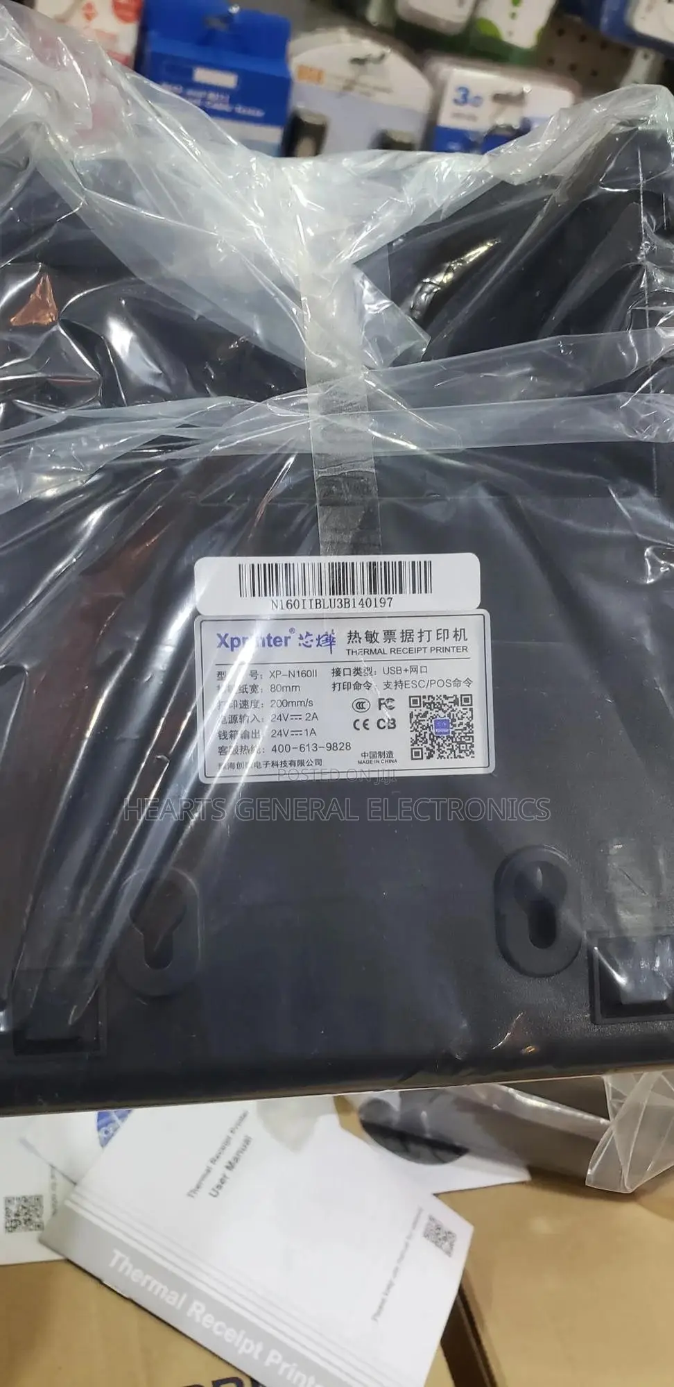 Network Receipt Printer