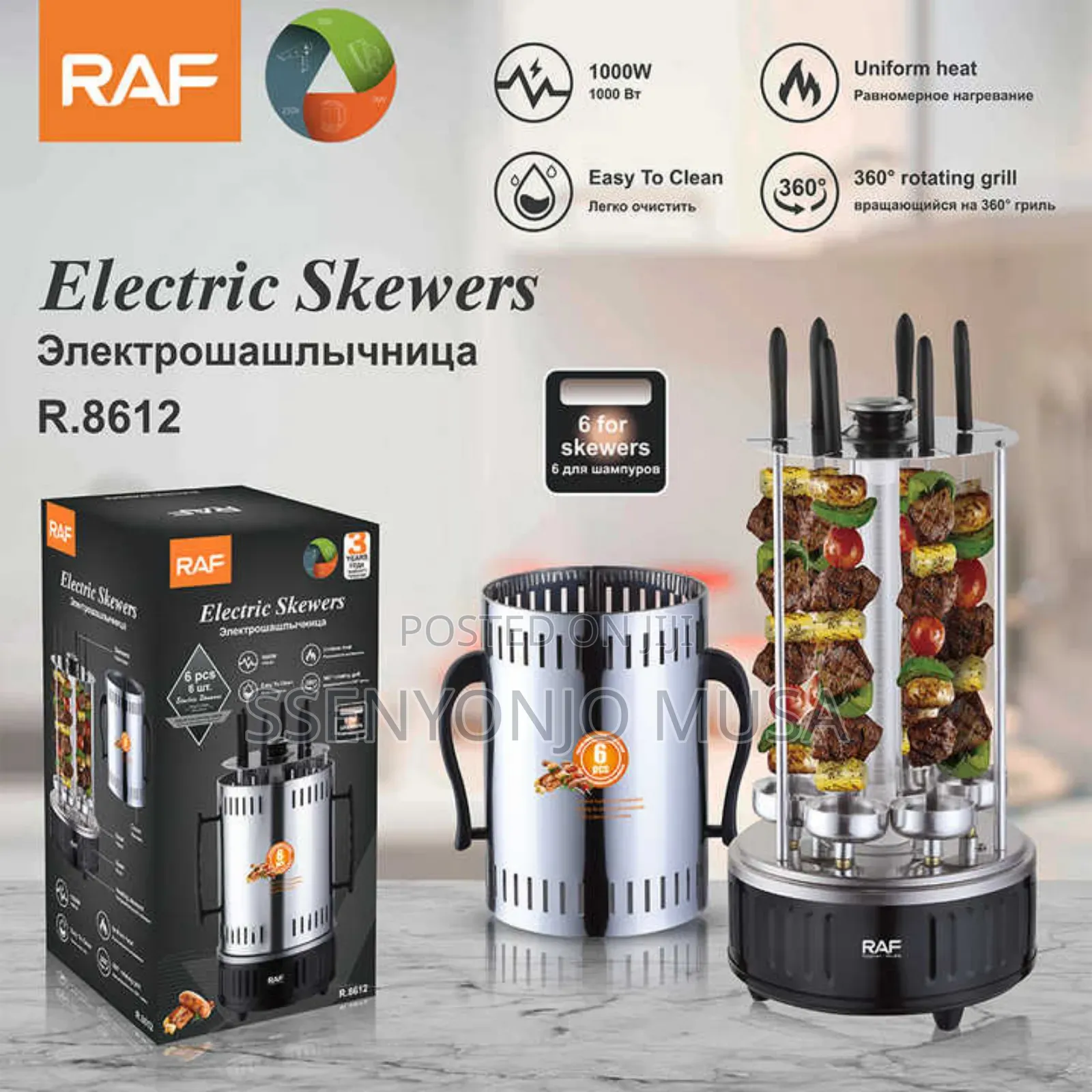 Raf Electric BBQ Grill R.8612 | Vertica| Portable Rotating-