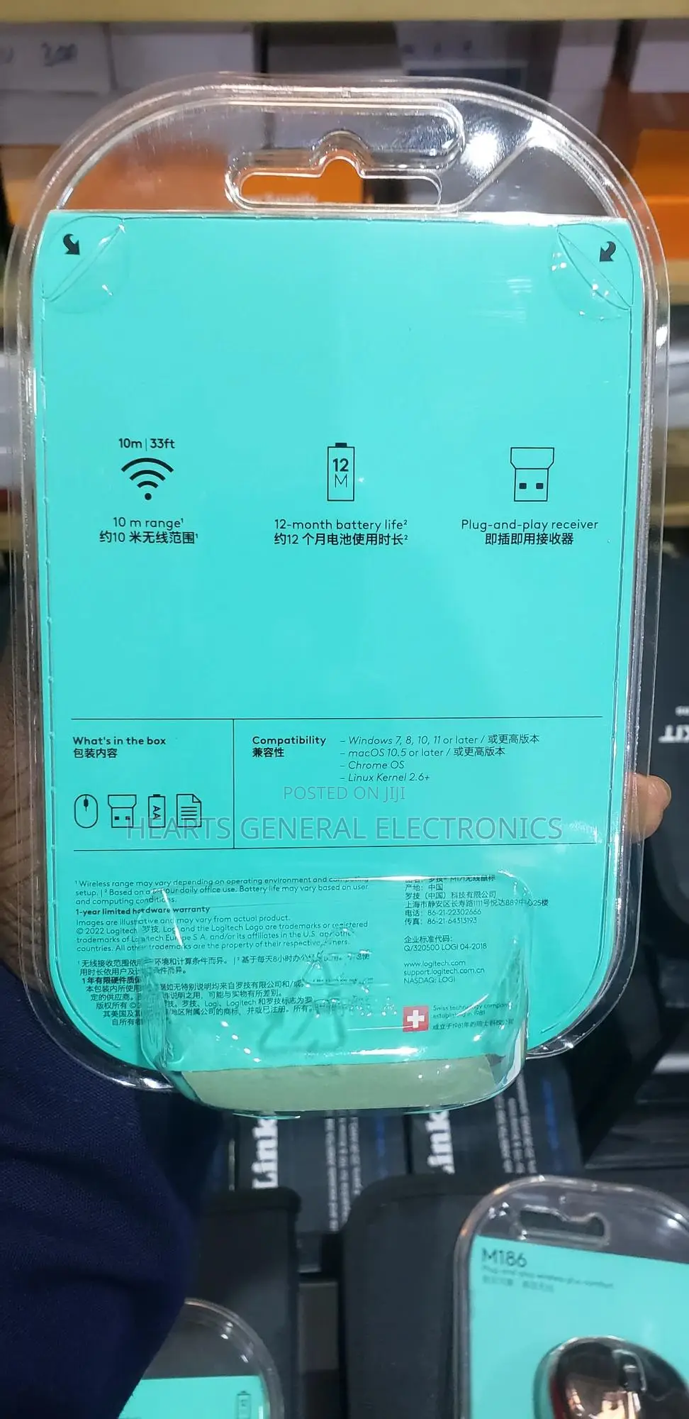 Original Logitech Wireless Mouse M171