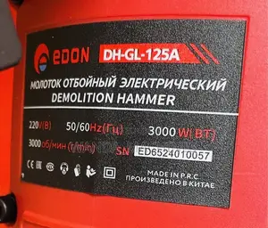Demolition Hammer (Breaker 125A)
