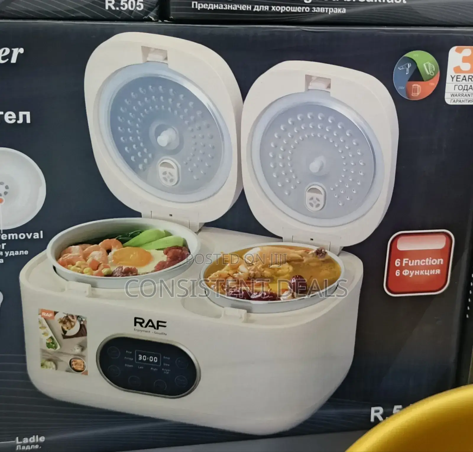 Raf Gallbladder Rice Cooker