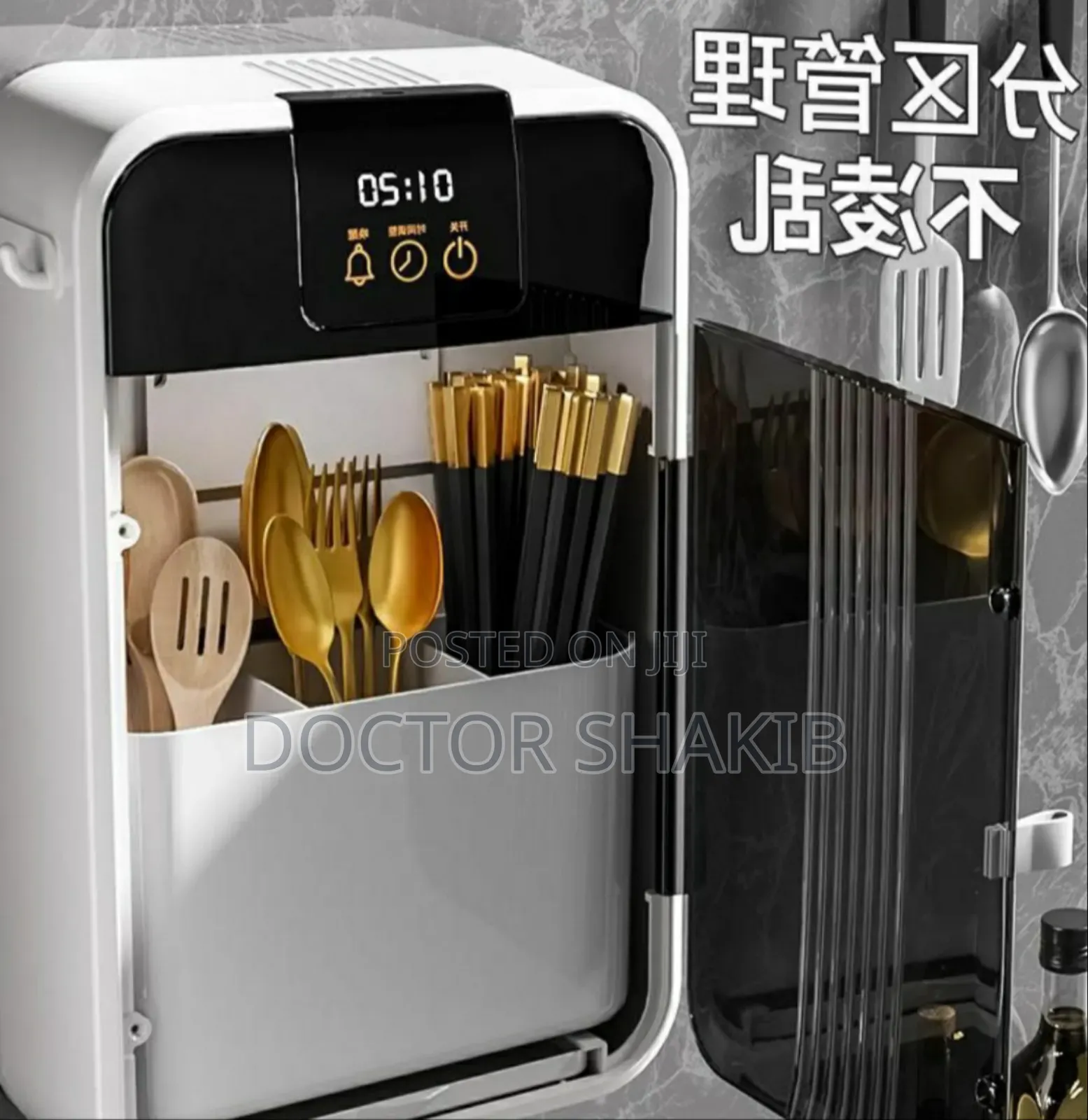 Unique Wall Mounted Chop Sticks Cage