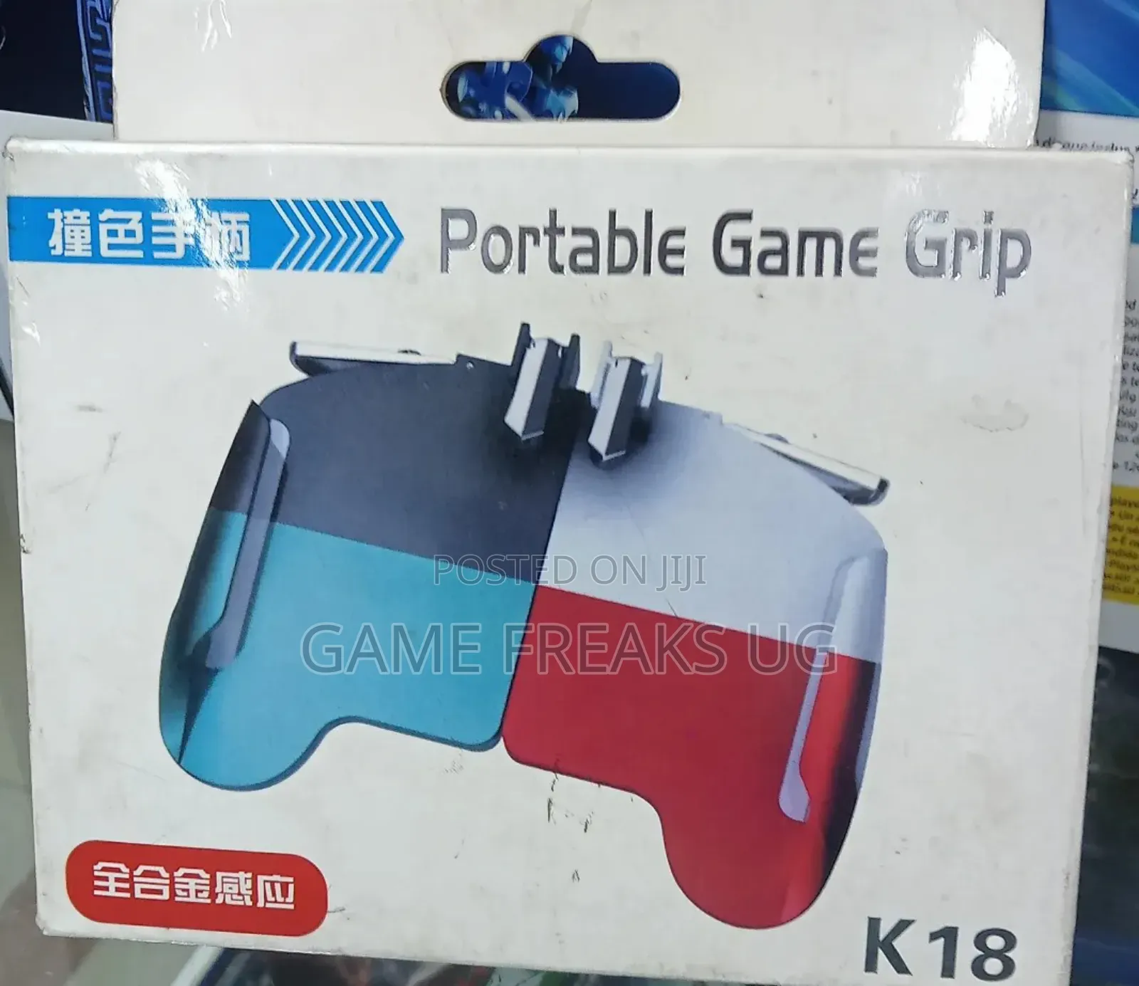 Portable Game Grip