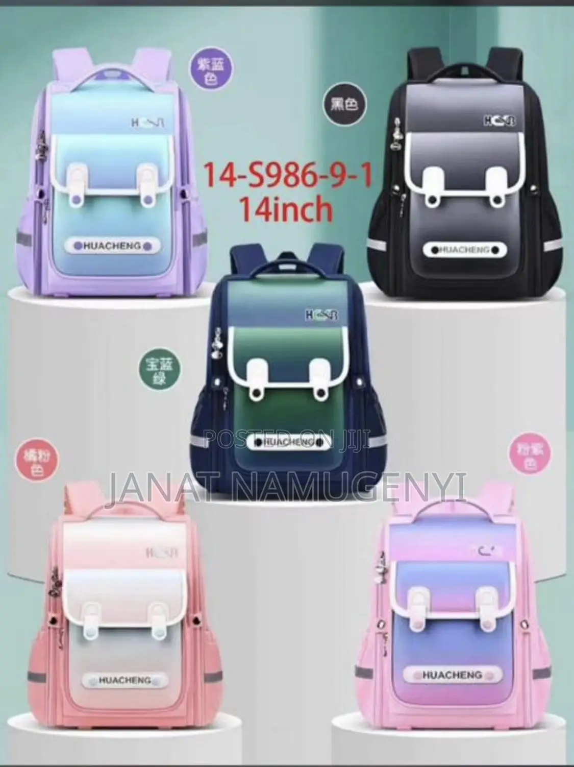 Kids School Bags
