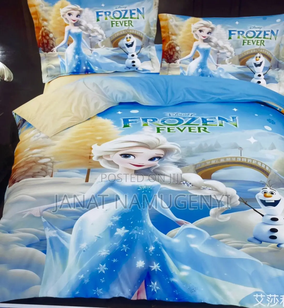 Kids Cartoon Duvets