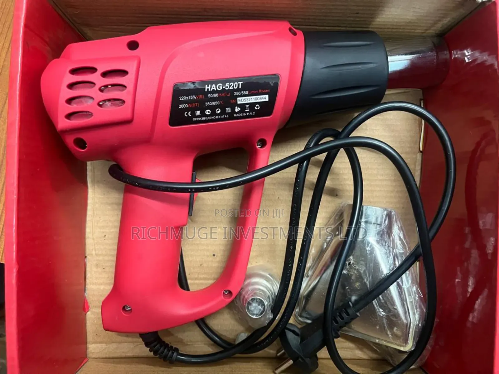 Heat Gun Machine -Shrinking Machine