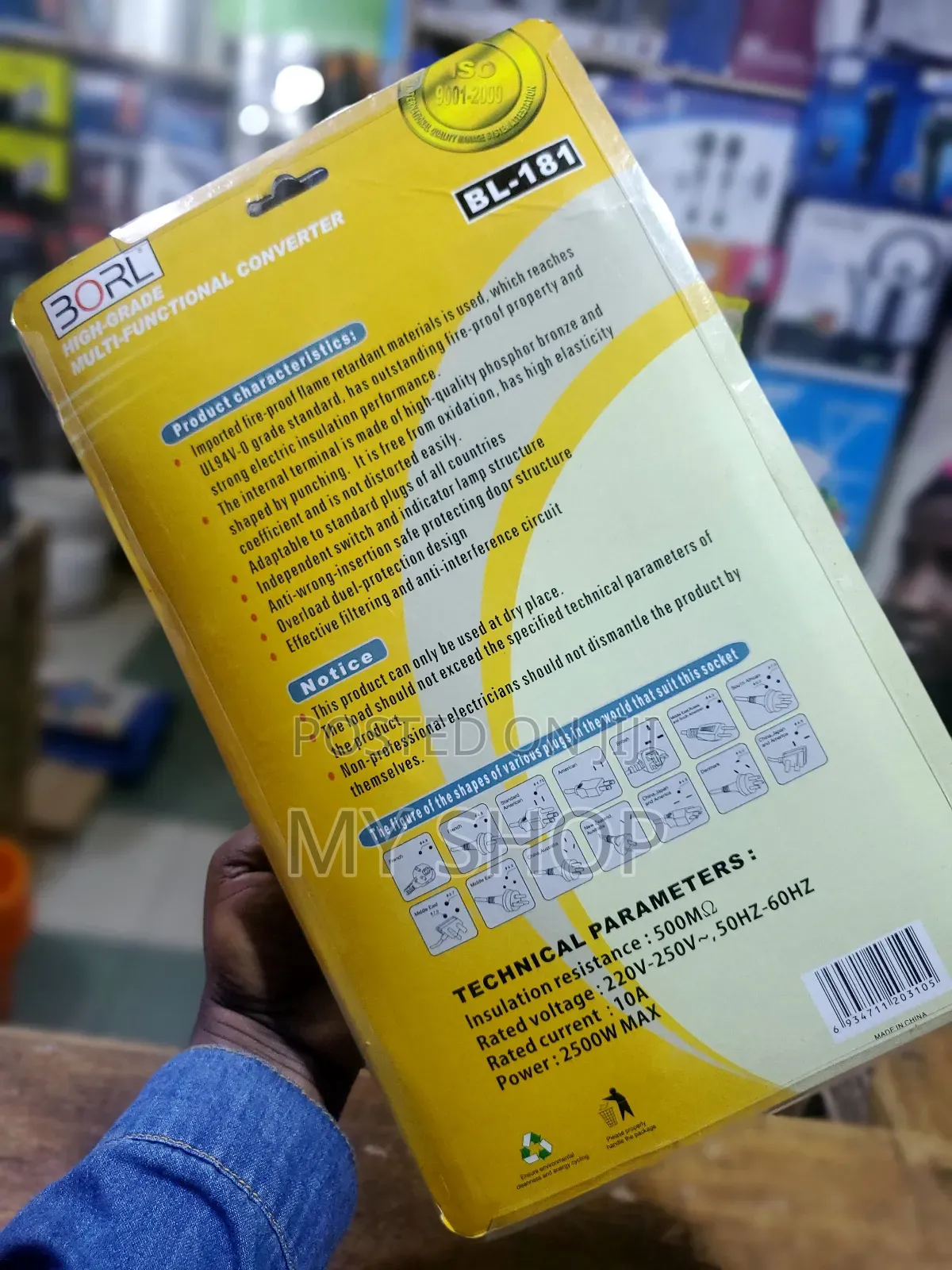 Borl Extension Cable (5M)
