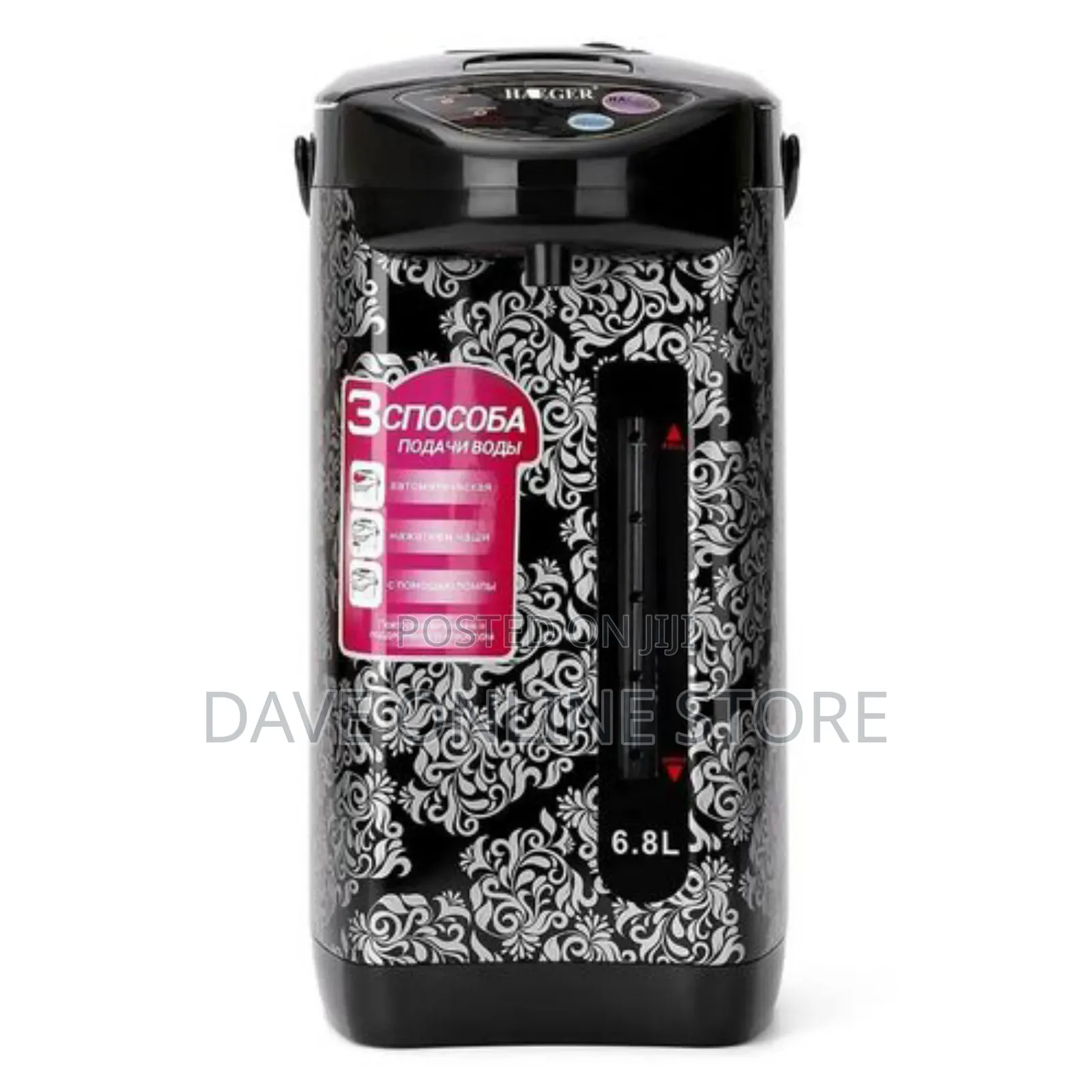 6.8L Intelligent Insulation Coffe Pot Tea Boiler- Multicolor