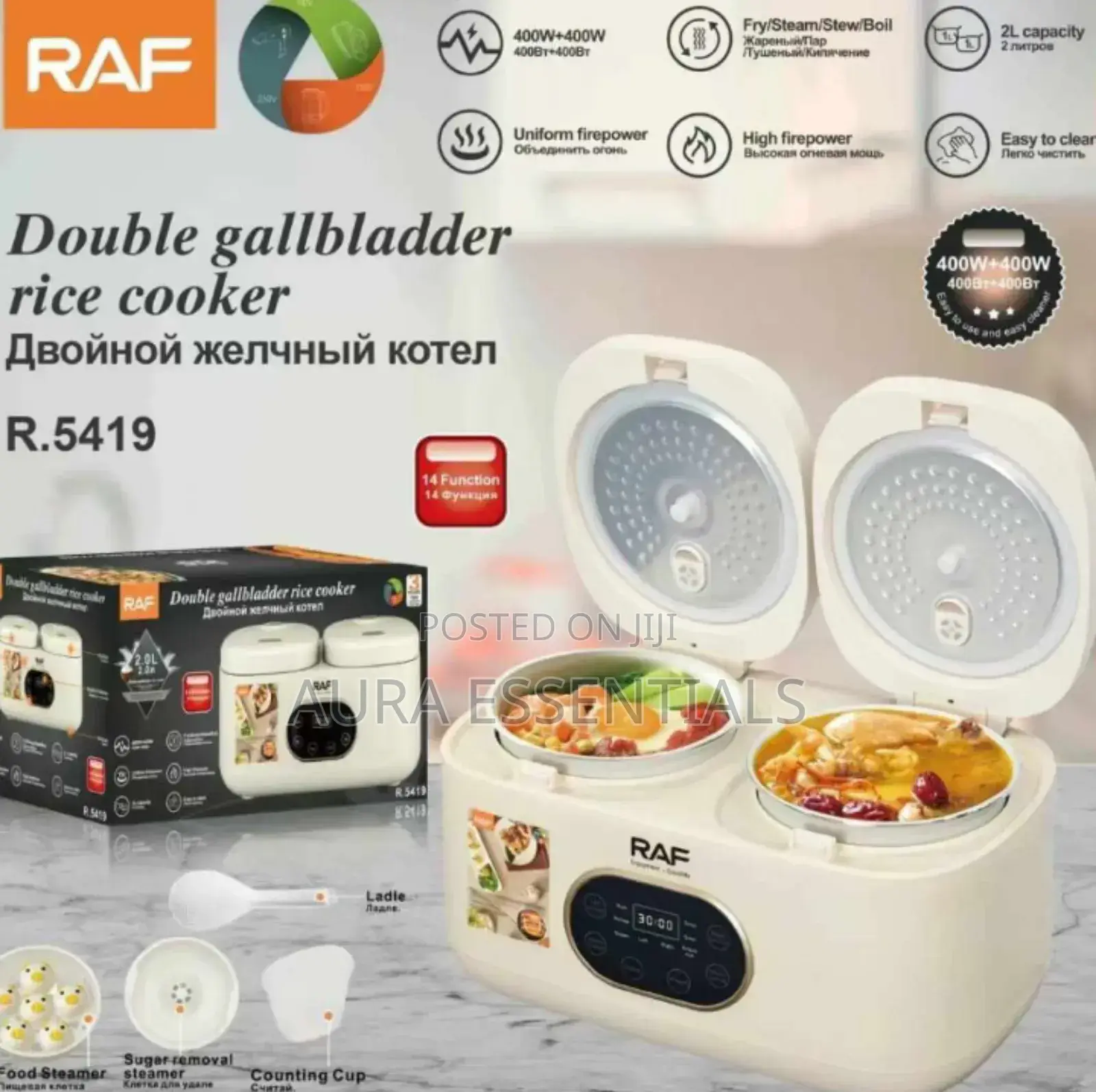 RAF Double Gallbladder Rice Cooker R.5419