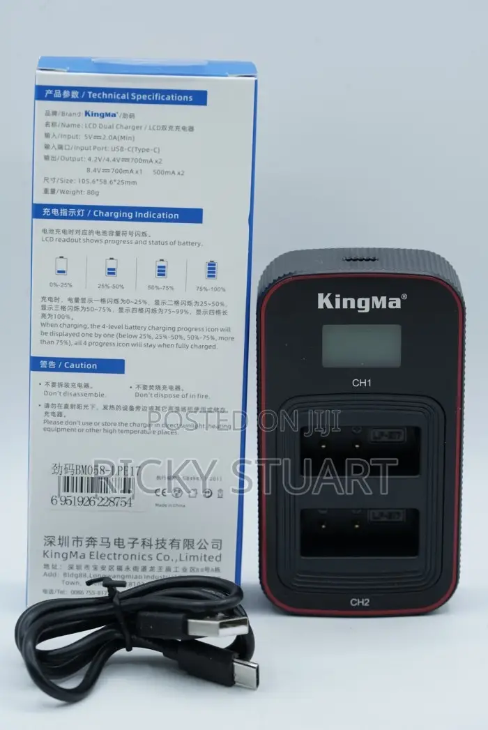 Lp-E6 Battery USB LCD Dual Charger for Canon