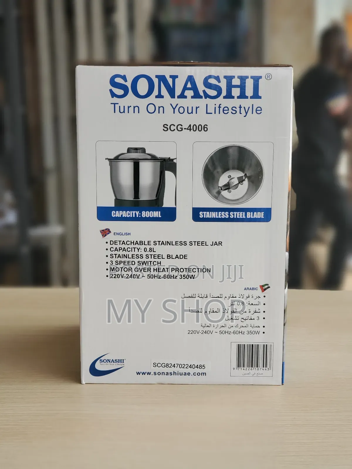 Electric Coffee /Spice Grinder