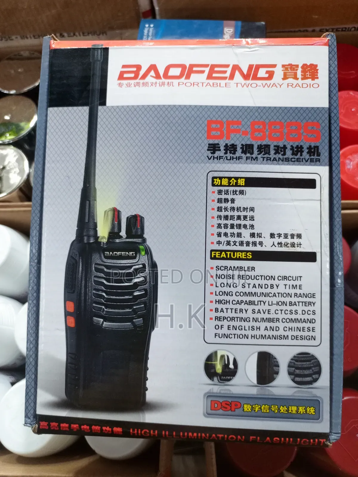 Baofeng BF-888S Two-Way Radio