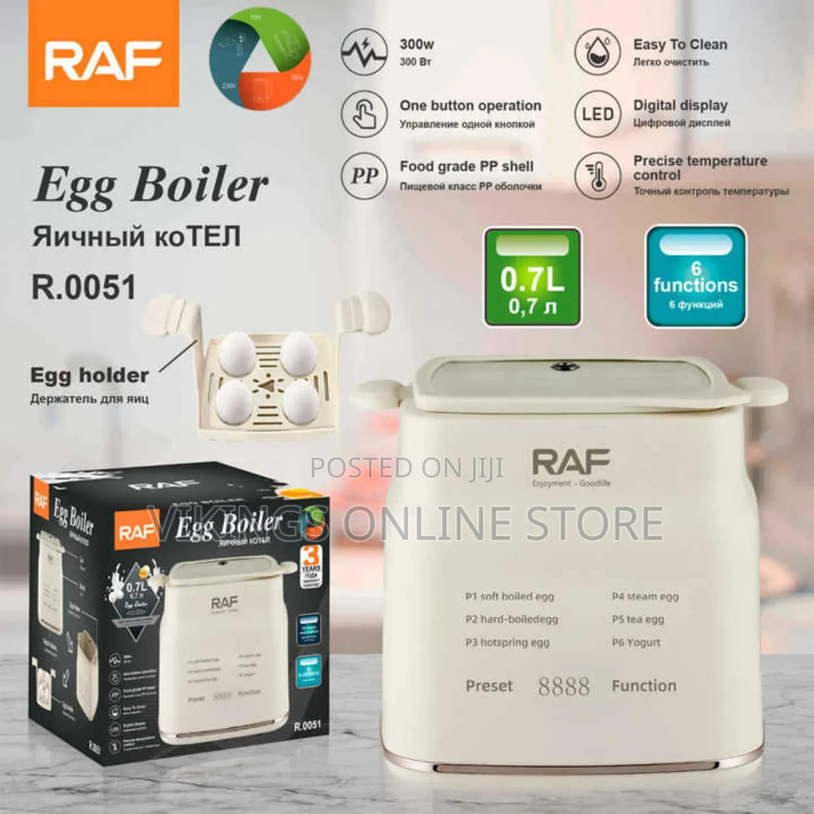 300w Raf Egg Boiler