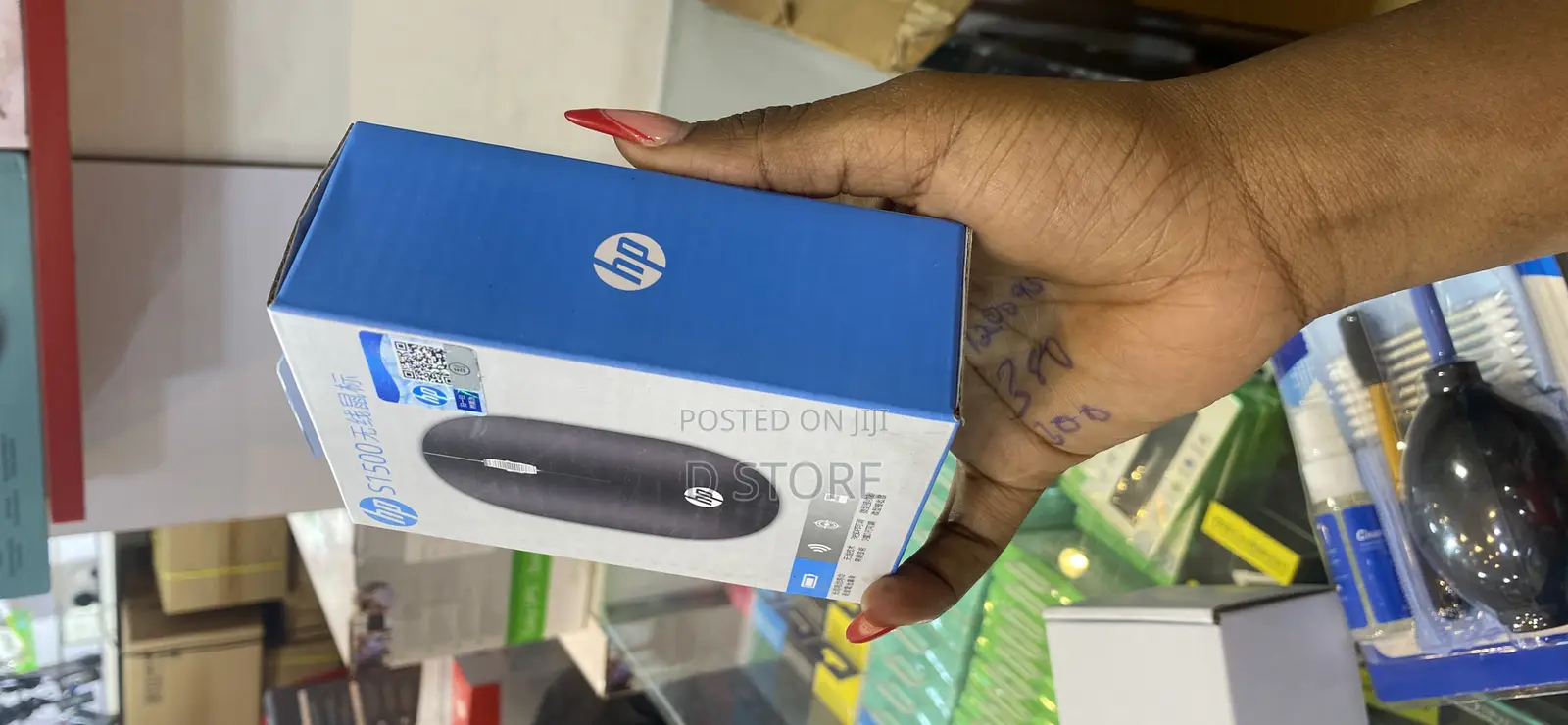 Hp Wireless Mouse S1500