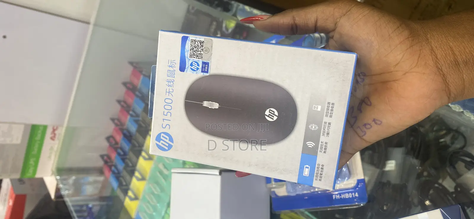 Hp Wireless Mouse S1500