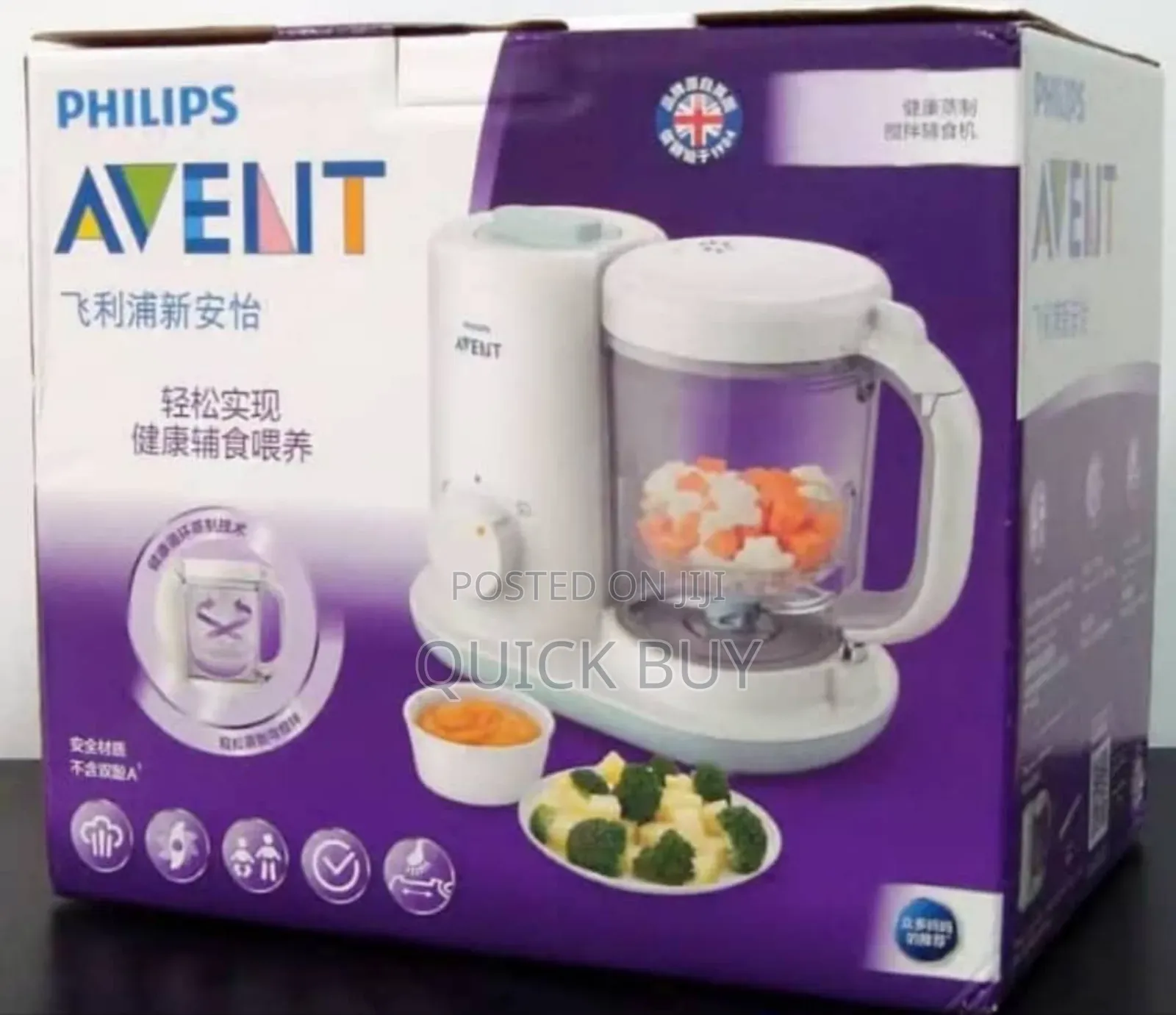 Philips Avent New Blender