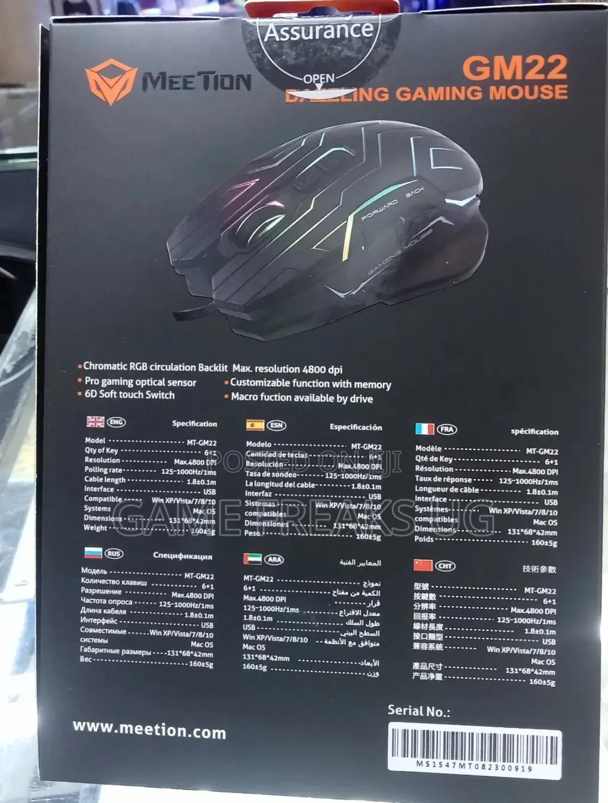 Light Weight Gaming Mouse