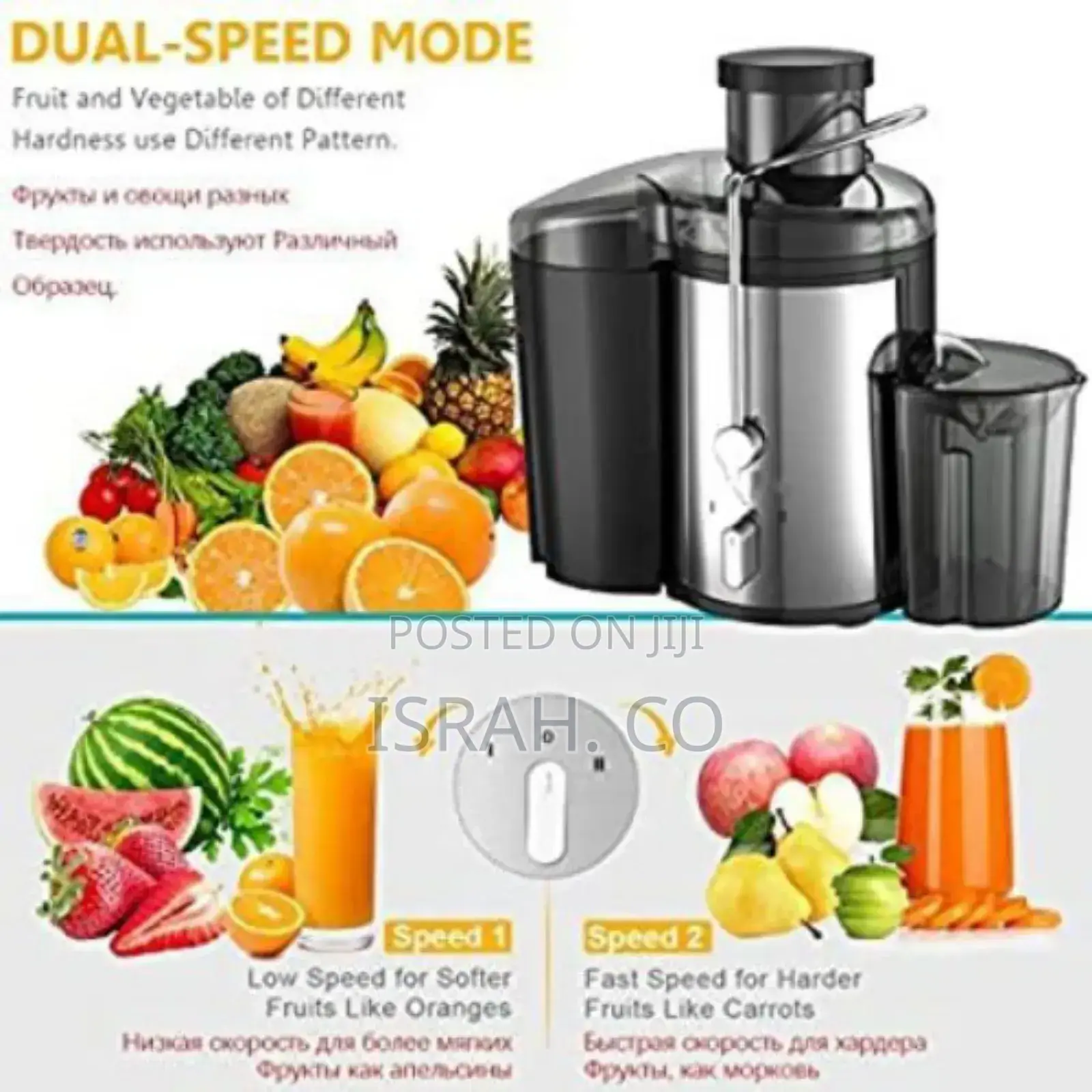 Sonifer Electric Stainless Steel Juicer, Extractor/Blender-
