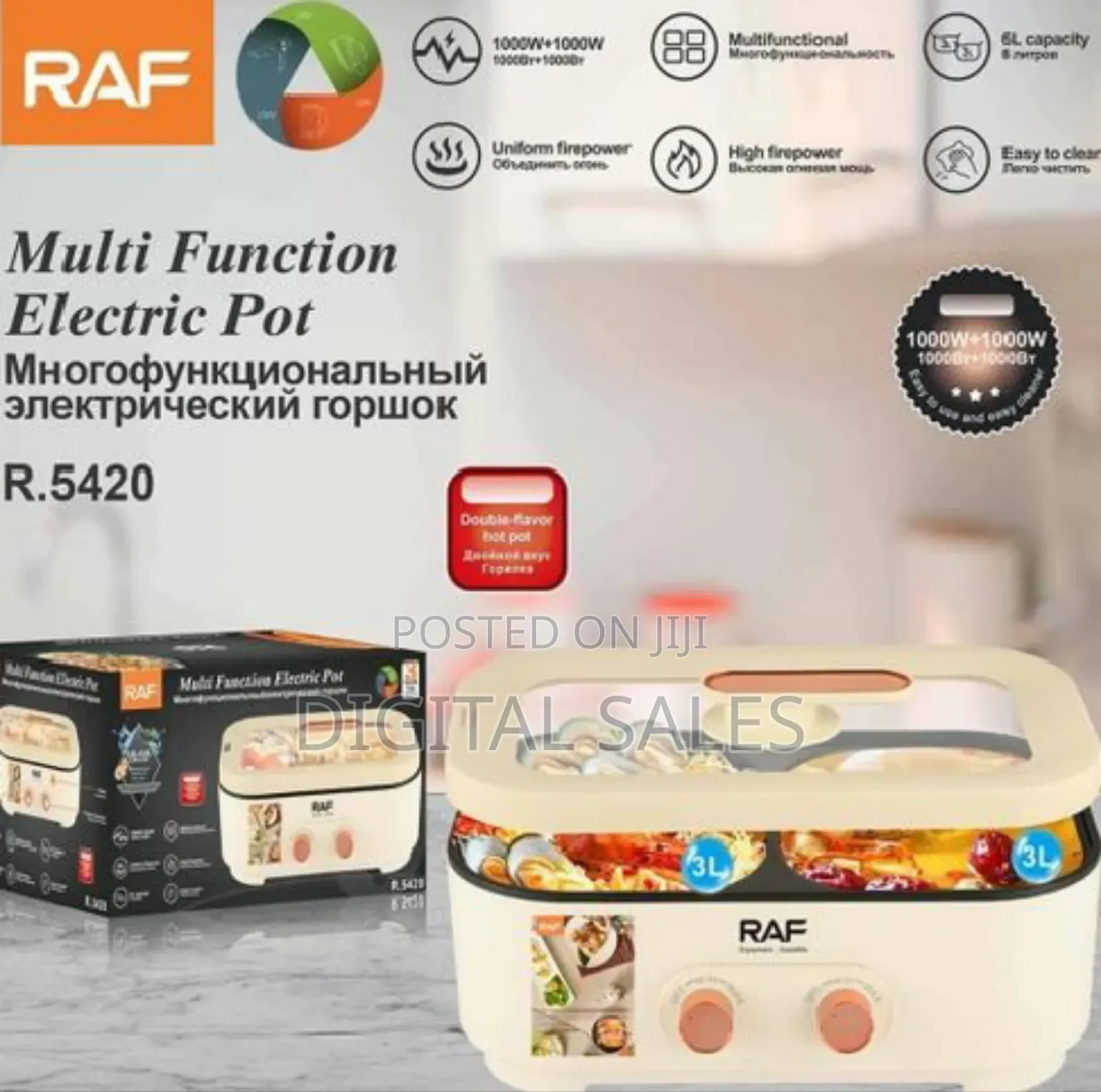 Raf Double Gallbladder Rice /Foodcooker