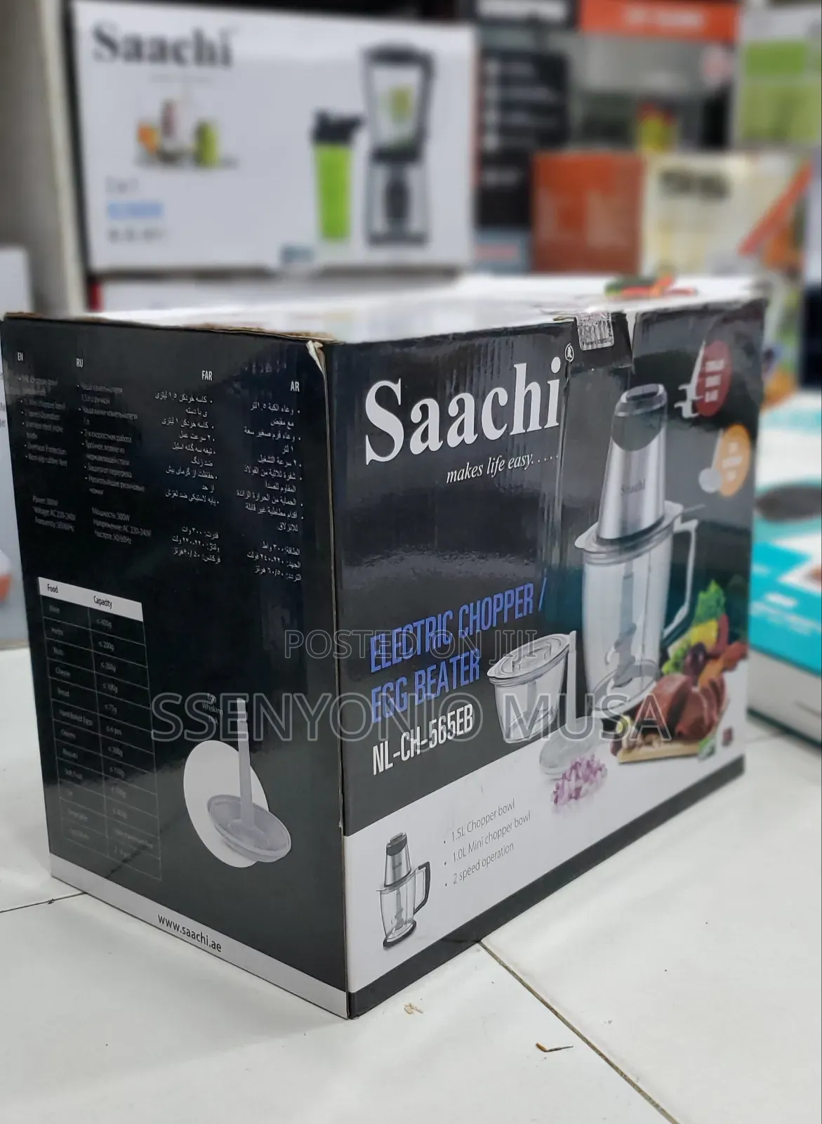 Saachi Double Blade Electric Chopper/Egg Nl-Ch-565eb