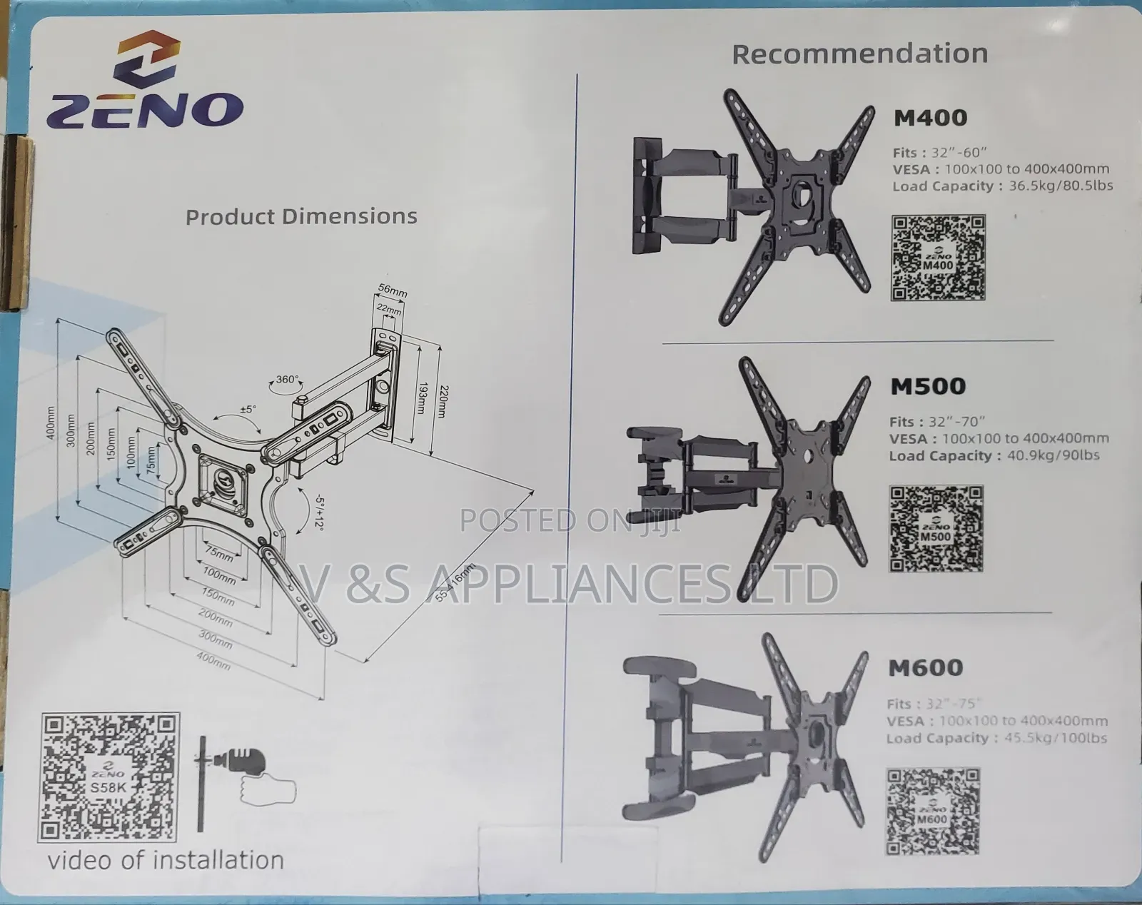 Full Motion Wall Mount