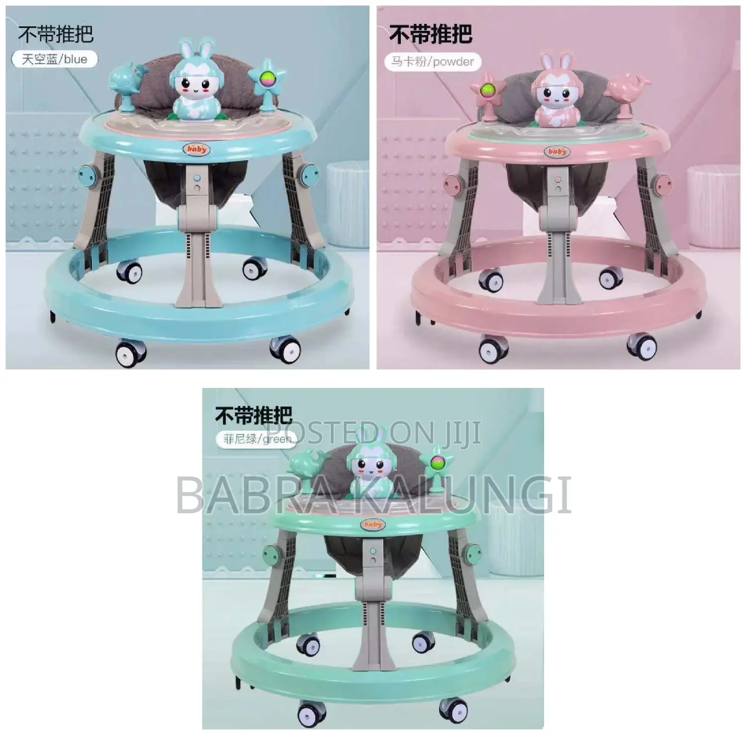 Plastic Round Baby Walker