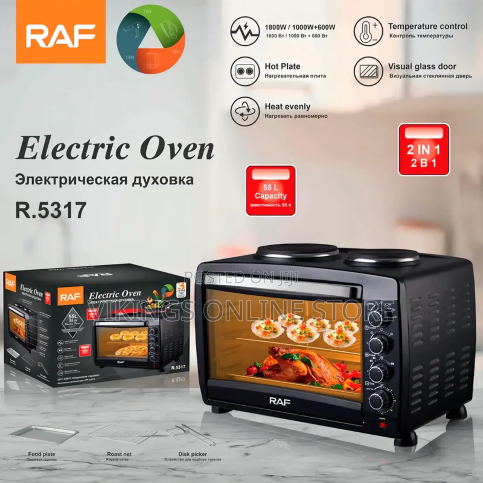 RAF 55L Electric Oven With 2 Hotplates | R.5317