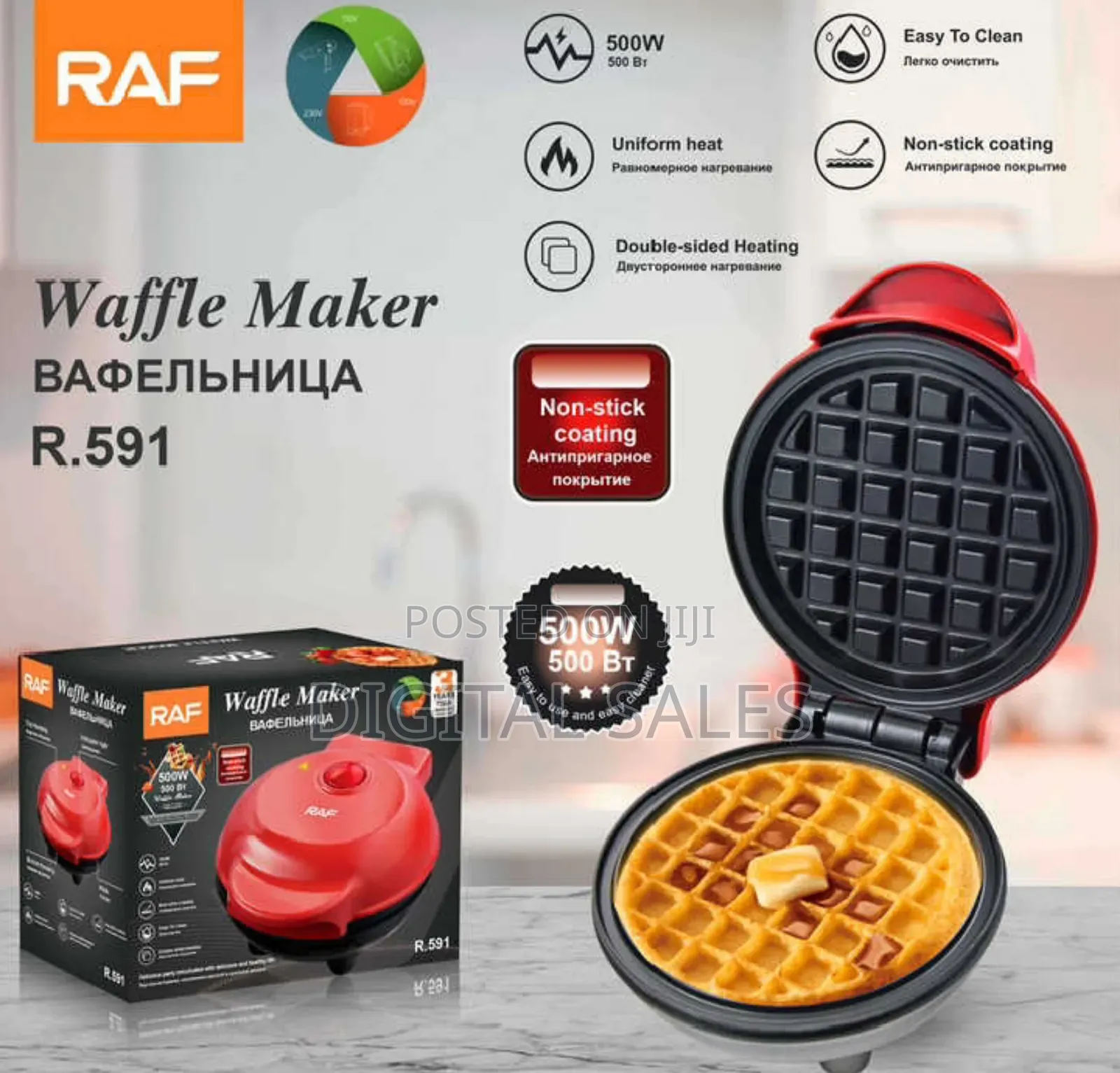 RAF R.519 Waffle Maker Black /Red