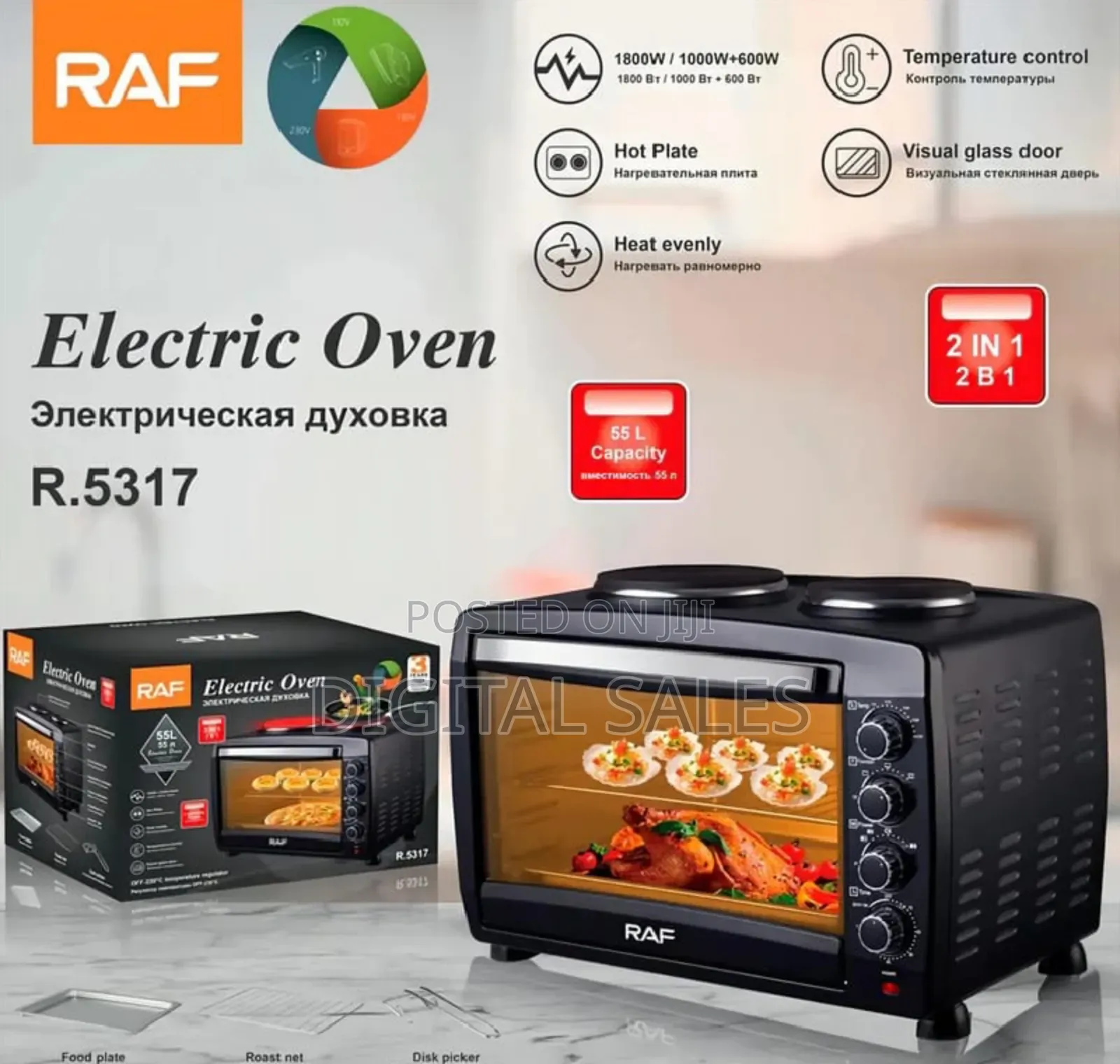 2 in 1 Electric Oven 55 Liters
