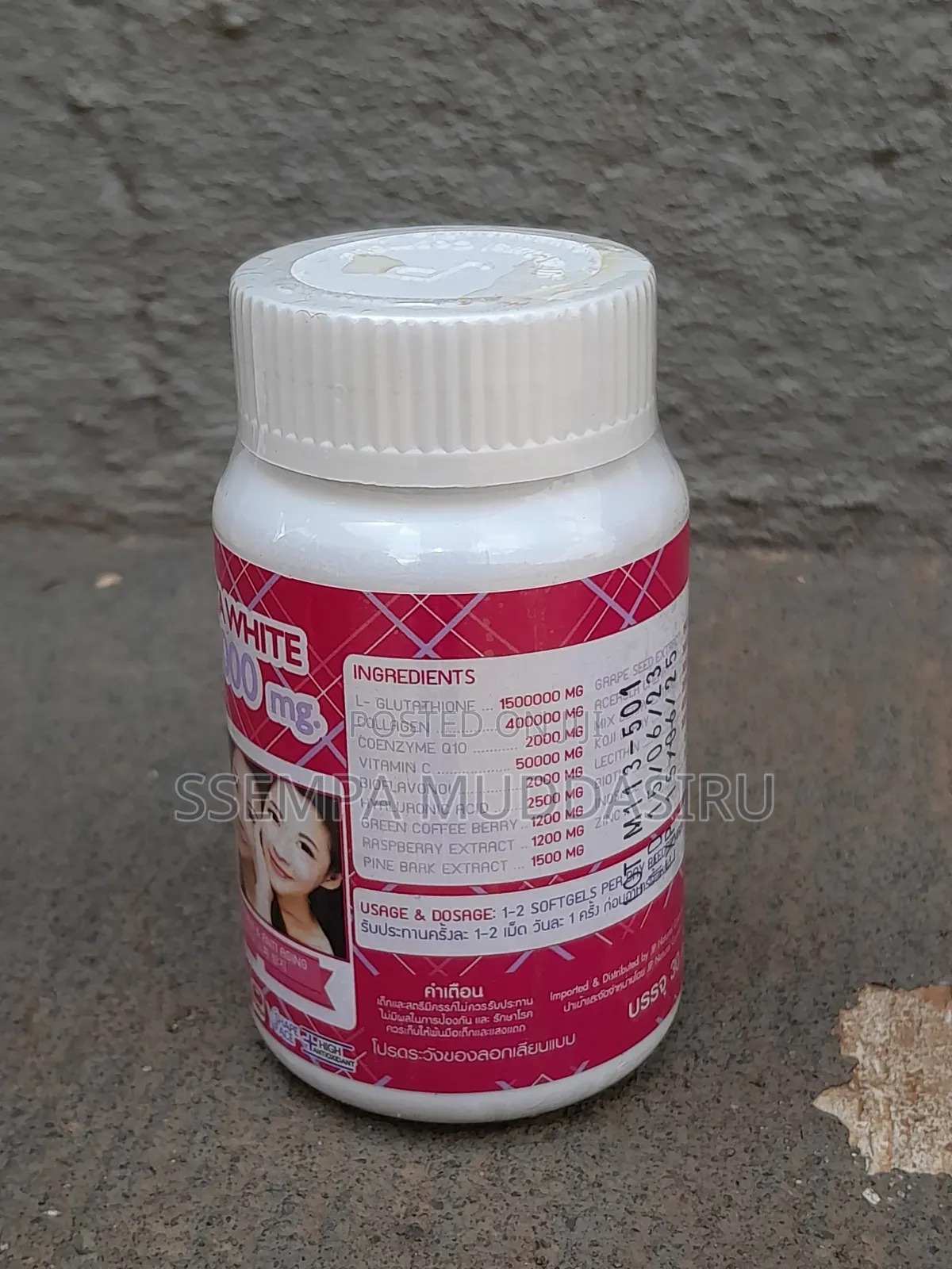 Supreme Gluta White Mg 30 Soft Gel