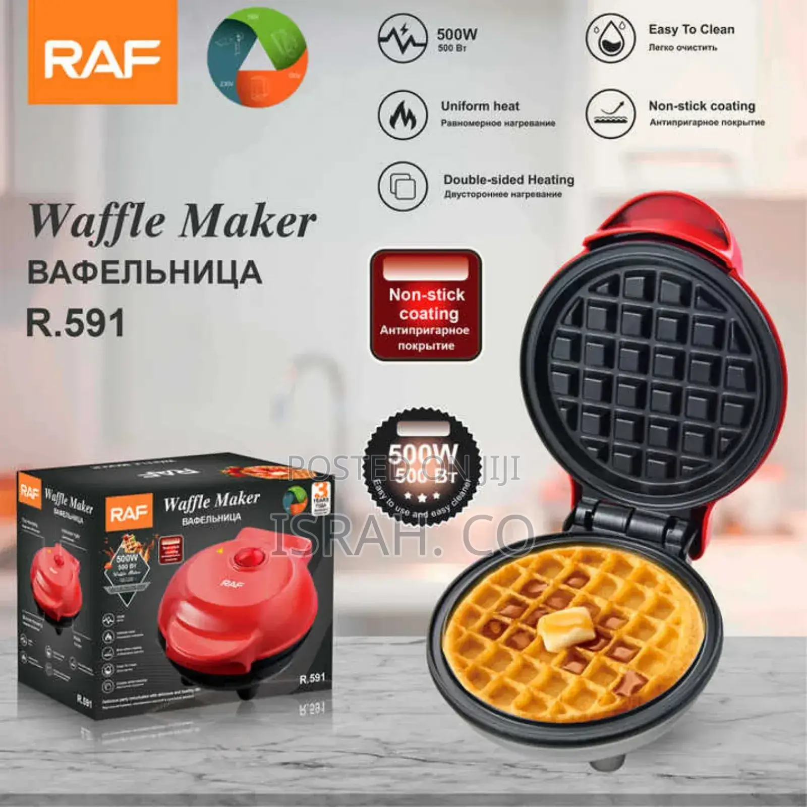 Brand Waffle Maker