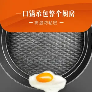 Nonstick Electric Hotpot Cooker
